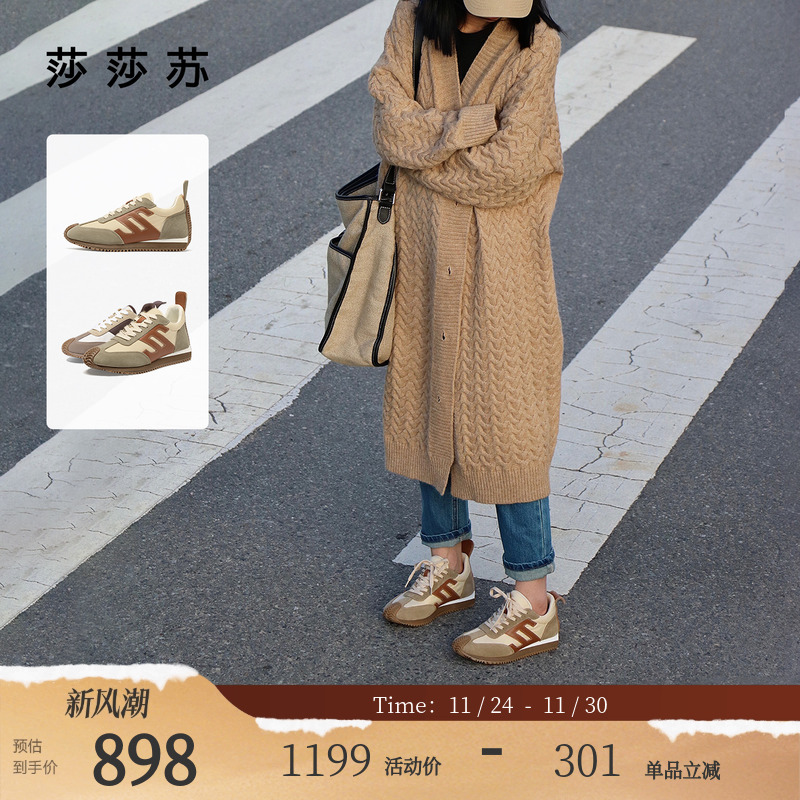 莎莎苏阿甘板鞋女复古运动德训鞋