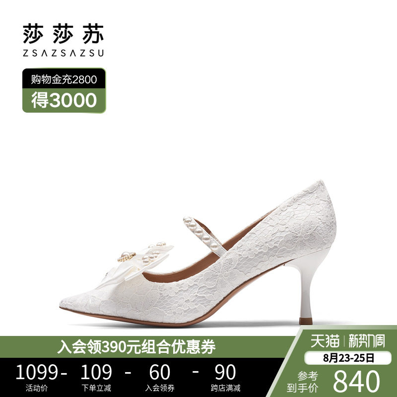 莎莎苏百搭珍珠蝴蝶结设计感珍珠玛丽珍女鞋尖头高跟鞋女浅口单鞋