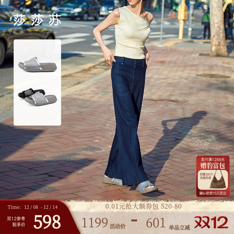 莎莎苏厚底增高水钻凉鞋舒适拖鞋