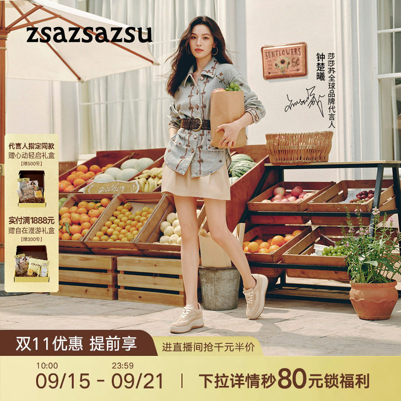 三分糖休闲板鞋时尚运动鞋女