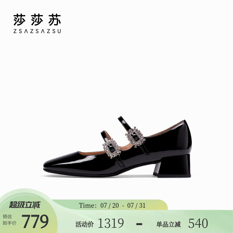 莎莎苏玛丽珍鞋通勤单鞋女芭蕾鞋