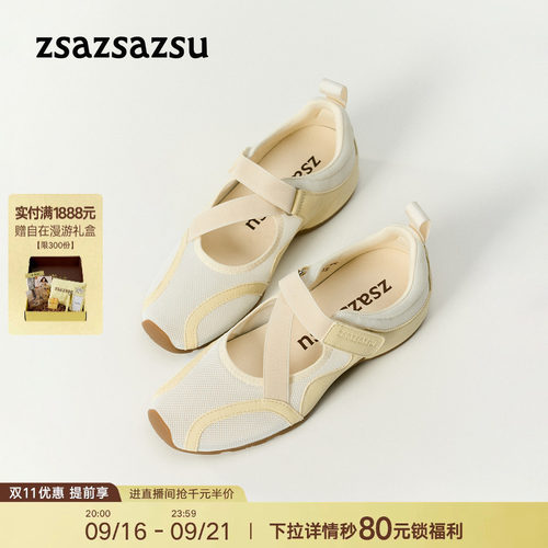 莎莎苏松果粗跟芭蕾玛丽珍鞋