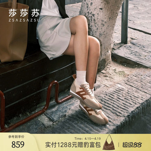 莎莎苏阿甘鞋休闲德训鞋小白鞋