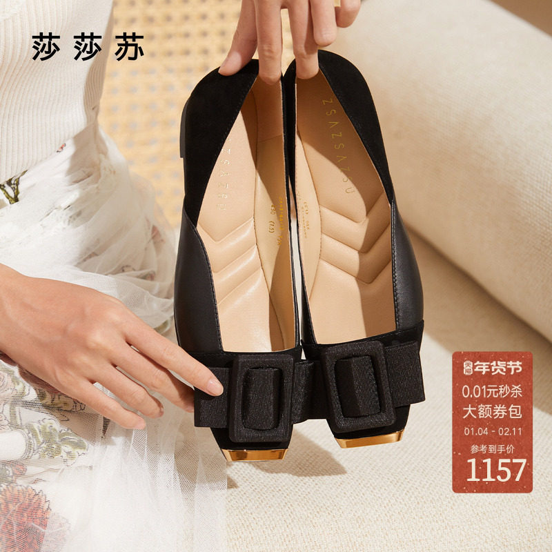 [职场芭蕾]莎莎苏春夏方头羊皮软平底一脚蹬小香风浅口单鞋女鞋,女鞋,浅口单鞋,淘宝优惠券,粉丝福利购,淘宝优惠卷