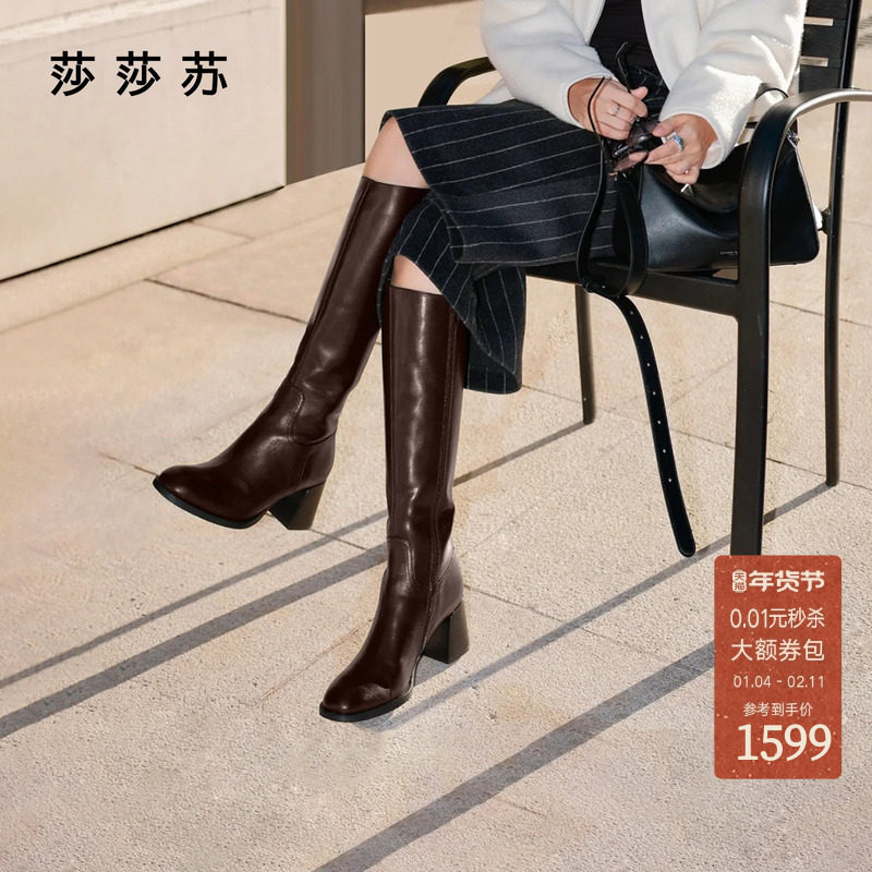 莎莎苏秋冬新款方头高粗跟英伦风骑士靴旅行女款时装长靴配裙子,女鞋,骑士靴,淘宝优惠券,粉丝福利购,淘宝优惠卷