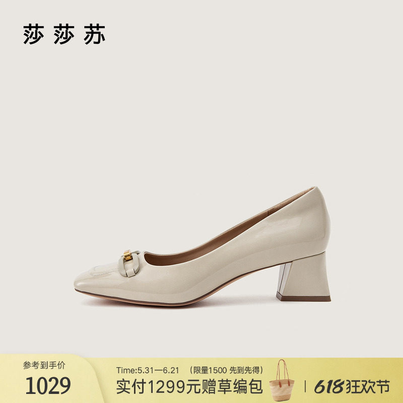 [锁链结]莎莎苏春夏新款舒适一脚蹬高跟鞋职场通勤百搭女单鞋