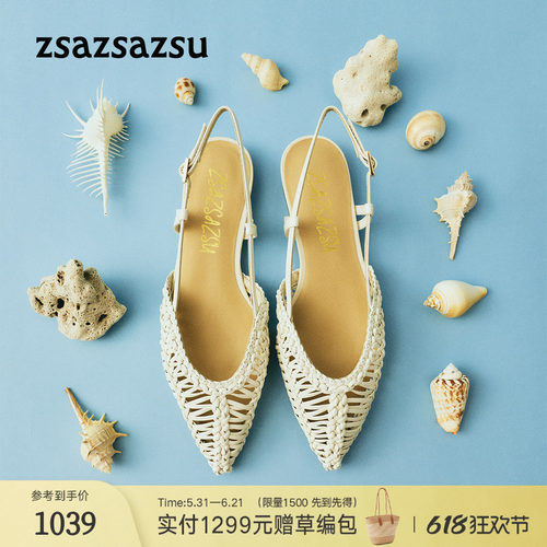 莎莎苏编织休闲度假风罗马凉单鞋