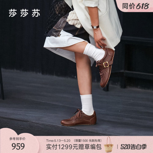 莎莎苏薄底轻便黑色休闲复古德训