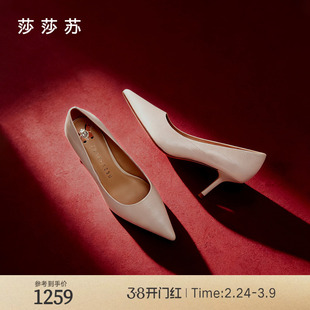 [律政佳人]莎莎苏2026马年新春开运单鞋职场通勤百搭羊皮女高跟鞋