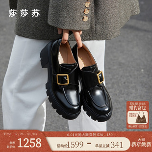 小皮鞋 莎莎苏2025年秋冬新款 伯德小姐方扣英伦厚底乐福鞋