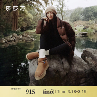 [雪融可可]莎莎苏秋冬新款波西米亚风短靴加绒保暖旅行雪地靴