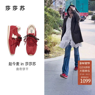 [骄阳似我赵今麦同款]莎莎苏2025秋冬新款厚底德训鞋复古阿甘鞋