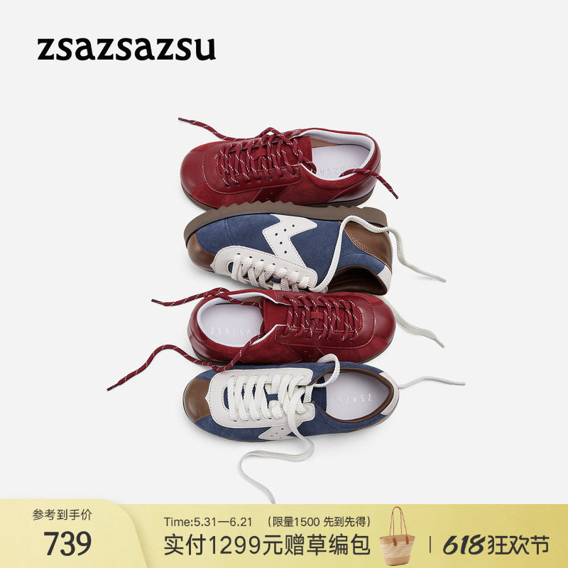 [夹心饼干]莎莎苏秋冬新款圆头增高轻便休闲鞋复古经典德训鞋