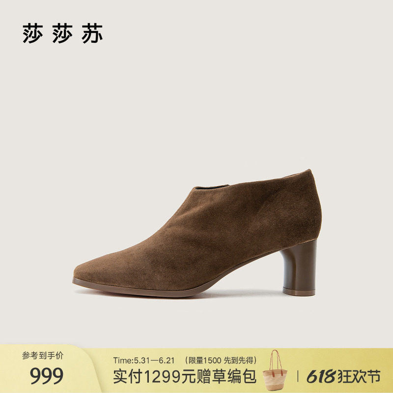 [西雅图]莎莎苏秋冬新款尖头复古踝脚靴短靴通勤显瘦女靴