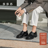 方扣一脚蹬轻盈显瘦小皮鞋 莎莎苏2025秋冬新款 英伦厚底通勤乐福鞋