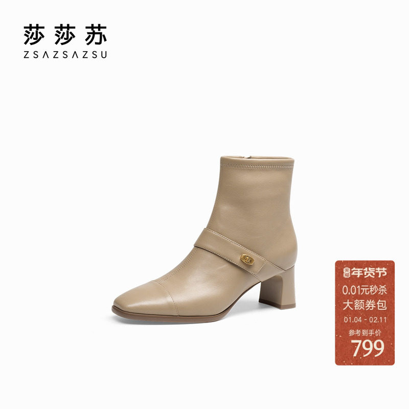 [幸运锁]莎莎苏秋冬新款羊皮方头高粗跟时装靴女法式小裸靴皮靴,女鞋,时装靴,淘宝优惠券,粉丝福利购,淘宝优惠卷