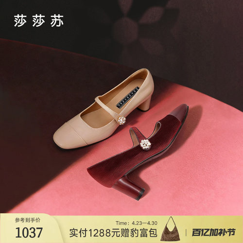 莎莎苏复古红玛丽珍羊皮高跟鞋女
