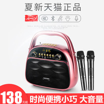 Xiaxin square dance sound outdoor portable small dance sound box portable player wireless Bluetooth sound high volume with microphone karaoke home subwoofer U disk for little bee teacher