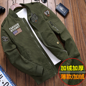 男青年春秋夹克纯棉水洗立领军装工装大码休闲外套户外夹克衫薄潮