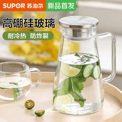 苏泊尔冰箱冷水壶家用储水大容量