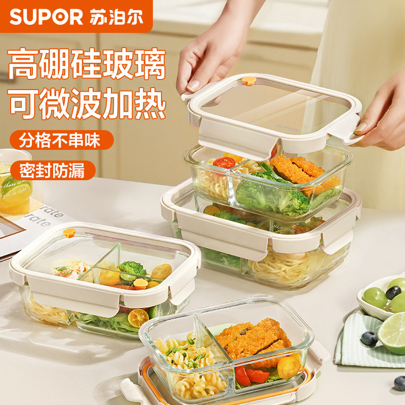 苏泊尔保鲜玻璃饭盒微波炉专用图片
