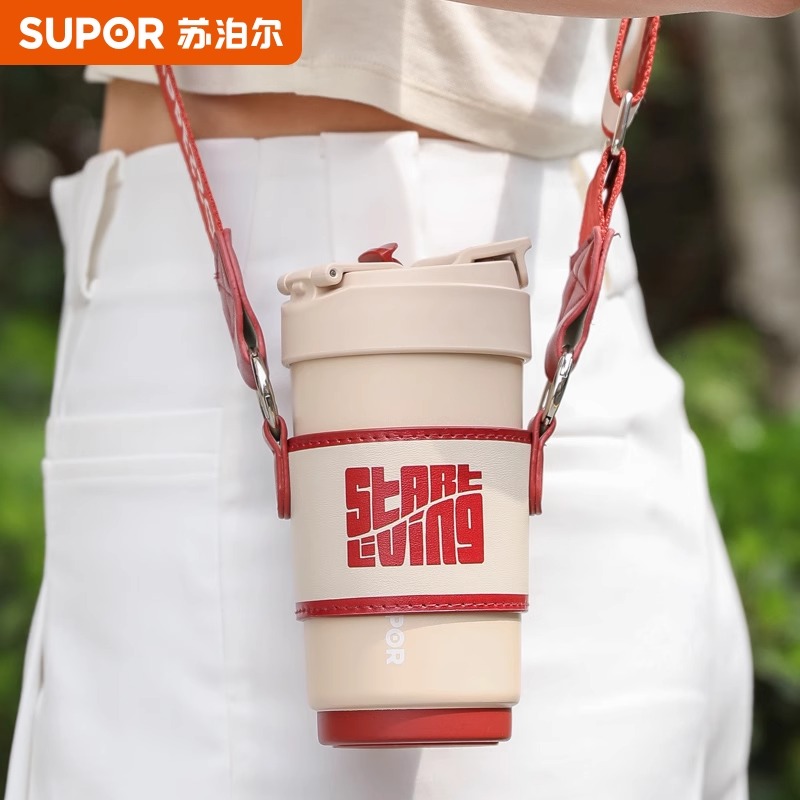 苏泊尔保温杯杯套便携式背带