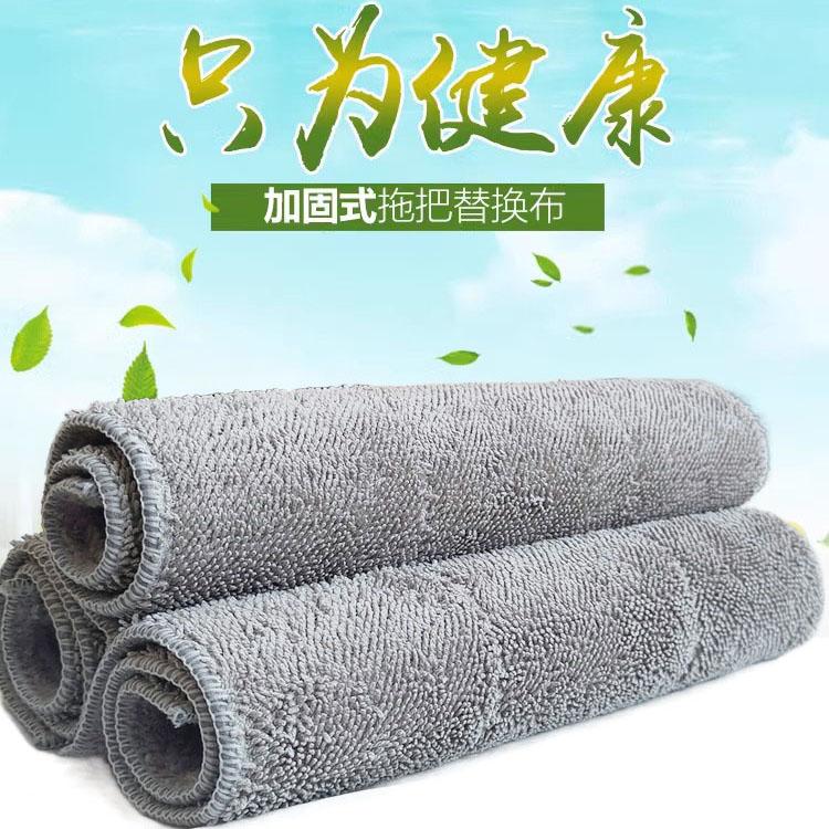 加厚吸收拖把布嘉嘉乐拖把替换布