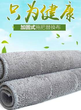 加厚吸收拖把布嘉嘉乐拖把替换布