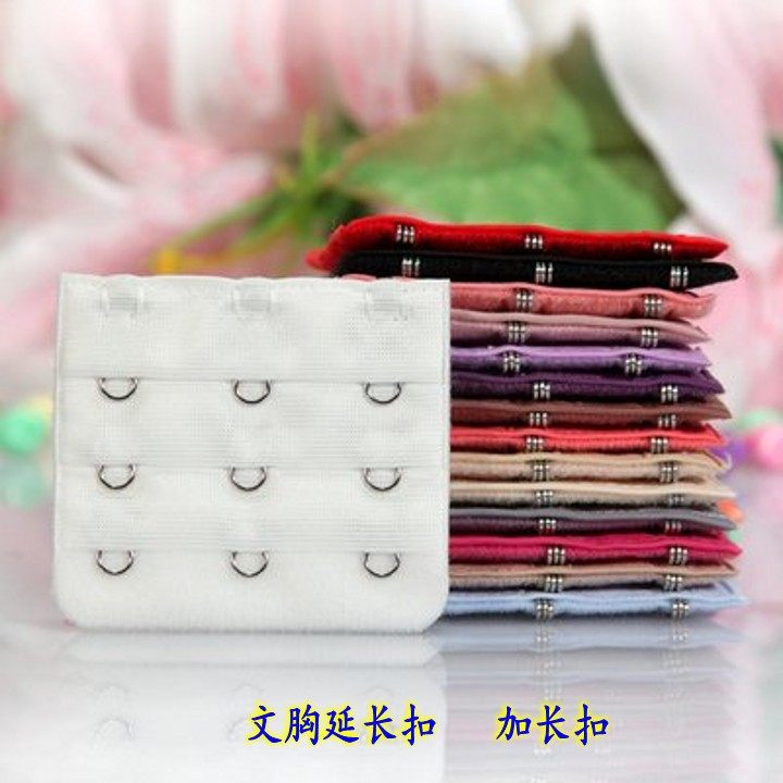 文胸附件 三档三排胸围下围加长扣延长扣