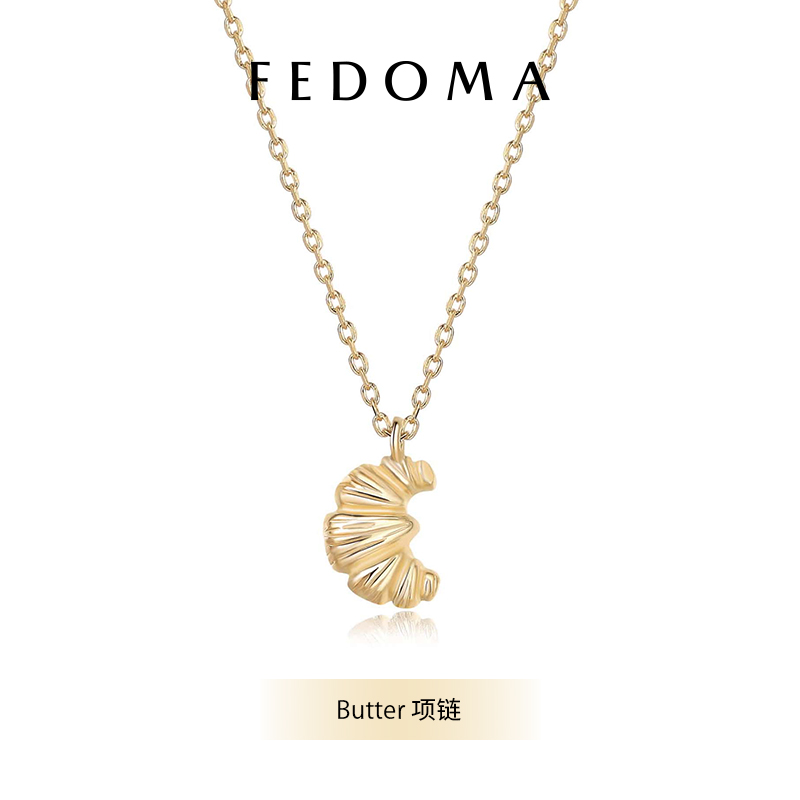 FEDOMA 官方 Butter 项链 14K金 Fedoma Camille yolane 联名项链
