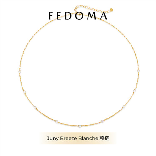 FEDOMA 官方 Juny Breeze Blanche 珍珠项链 经典叠戴百搭款式