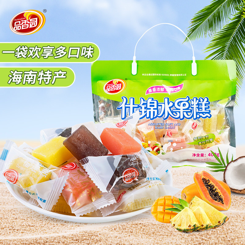 海南特产品香园什锦水果糕400g手提装椰子榴莲木瓜菠萝零食软糖果