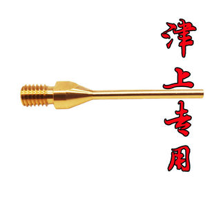 走心机顶料器西铁城顶针铜斯大M10背轴加长出水弹出头津上M8气咀