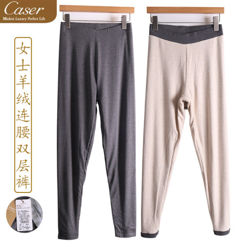 凯撒女士保暖裤专柜正品