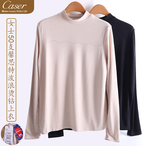 凯撒女士保暖上衣专柜正品