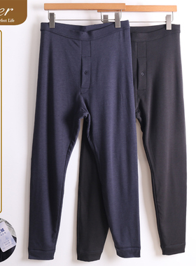 凯撒caser男士三层加厚羊绒保暖裤羽绒蛋白纤维羊毛棉裤AL62-3178