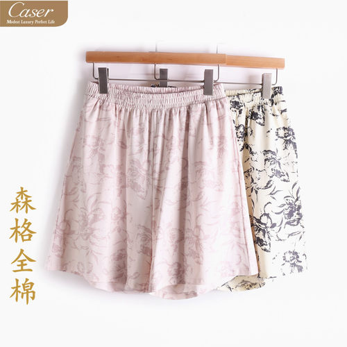 caser凯撒夏季女士森格全棉自然浮影印花短裤家居睡裤BM01-5825