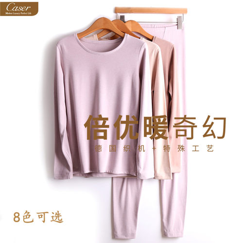凯撒女士专柜正品内衣套装