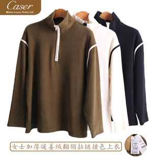 凯撒caser秋女士加厚暖姜绒翻领拉链撞色上衣保暖卫衣BJ53 F570