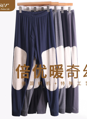 凯撒caser冬男士倍优暖羊绒大贴片秋裤护膝护腰保暖长裤AL61-F110