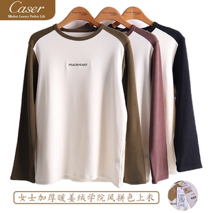 凯撒caser秋冬女士加厚暖姜绒学院风拼色保暖上衣卫衣BJ53 F572