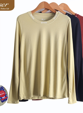 凯撒caser秋冬季女士50支馨思特U领印花保暖上衣打底衫BK63-F556