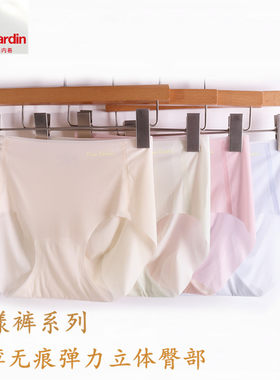 皮尔卡丹女士弹力无痕自由裁平角内裤蚕丝超薄平口裤头PI727115