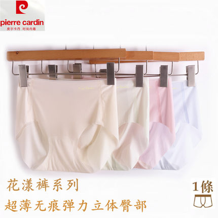 皮尔卡丹女士弹力无痕自由裁平角内裤蚕丝超薄平口裤头PI727115