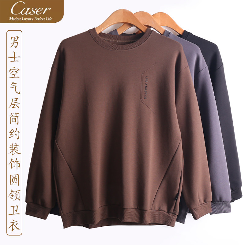 凯撒保暖上衣专柜正品