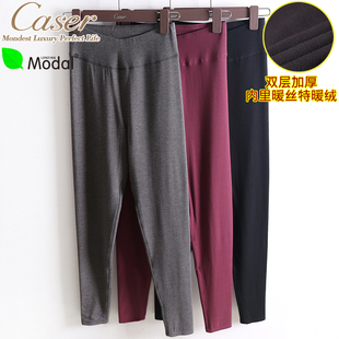 打底棉裤 发热纤维双层加厚加绒修身 B831170 凯撒Caser女保暖裤 特价