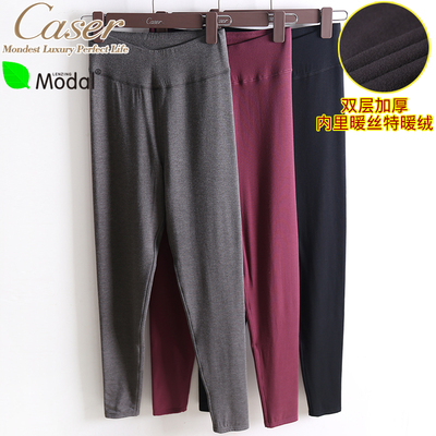 凯撒女发热纤维双层加厚保暖裤