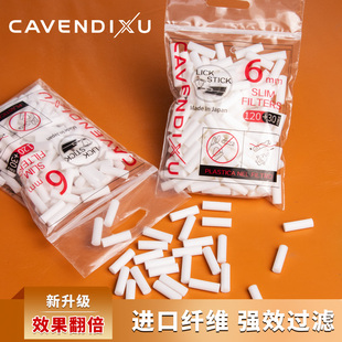 日本进口烟斗6MM过滤芯海绵烟斗工具烟杆配件过滤器8MM滤嘴棉芯