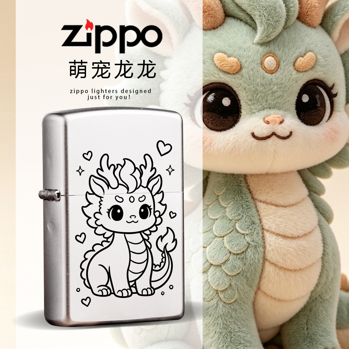 zippo打火机正品麒麟献瑞防风煤油送男友生日礼物国风个性收藏款