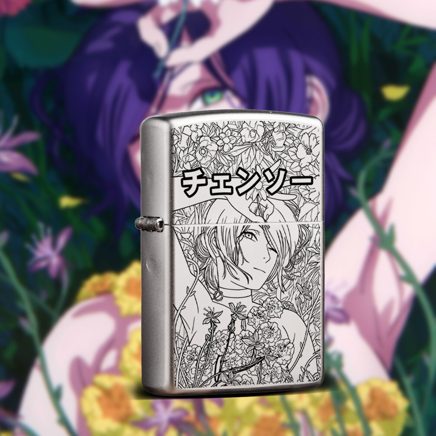 打火机正版花海蕾塞联名角色电锯人防风煤油收藏送礼盒男友